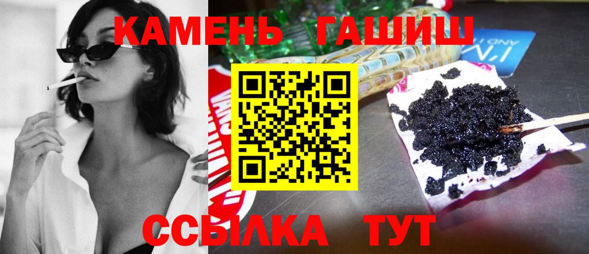 купить закладку  Вход с VPN  Донецк  ГАШИШ hashish  ГАШИШ индика сатива 