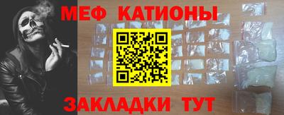 mdpv Краснокаменск