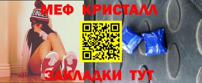 MESCALINE Краснознаменск