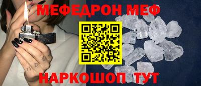 COCAINE Краснодар