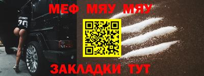mdpv Краснокаменск