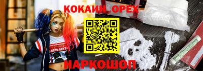 mdpv Краснокаменск