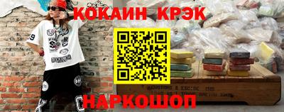 MESCALINE Краснознаменск
