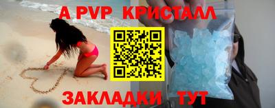 mdpv Краснокаменск