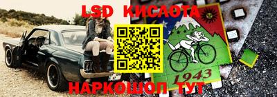 MESCALINE Краснознаменск