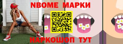 MESCALINE Краснознаменск