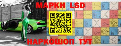 MESCALINE Краснознаменск