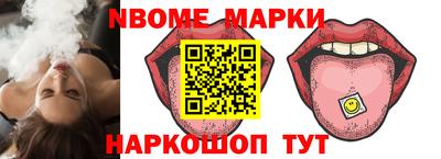 MESCALINE Краснознаменск
