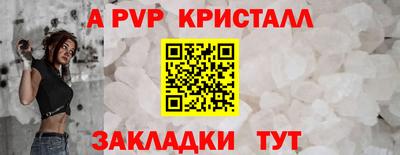 MESCALINE Краснознаменск