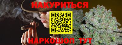 COCAINE Краснодар