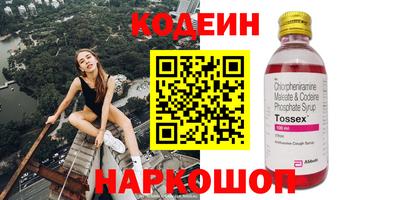 COCAINE Краснодар