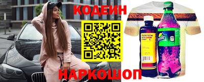 MESCALINE Краснознаменск