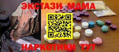 COCAINE Краснодар