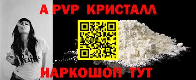 mdpv Краснокаменск