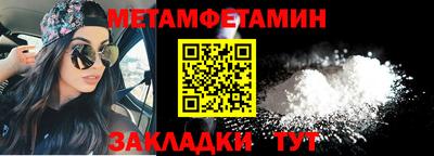 COCAINE Краснодар