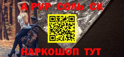 mdpv Краснокаменск