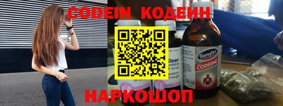MESCALINE Краснознаменск