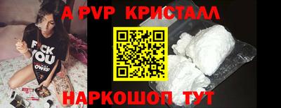 COCAINE Краснодар