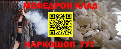 mdpv Краснокаменск