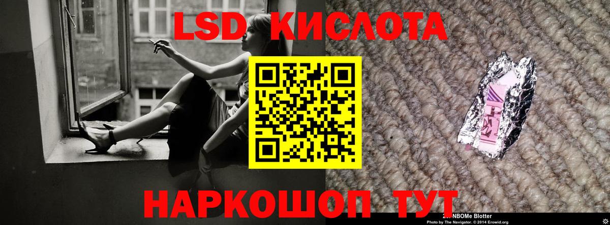 LSD-25 экстази ecstasy Донецк