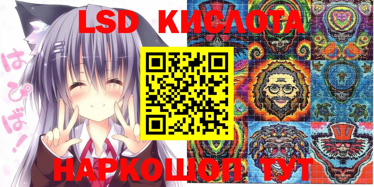 Наркотические марки  наркота  Вход с VPN  Донецк  Наркотические марки 1,8мг  Наркотические марки 1,8мг 