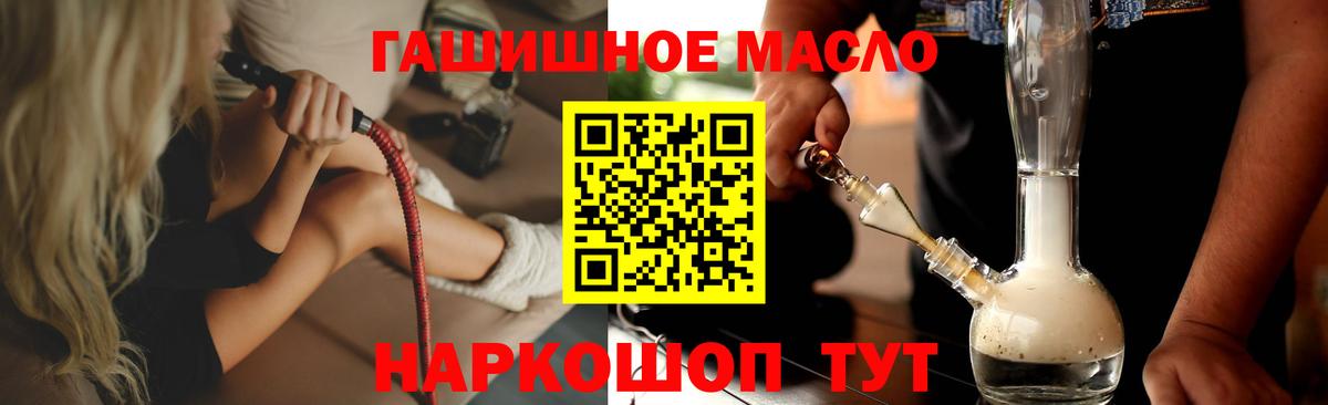 ТГК Wax Донецк