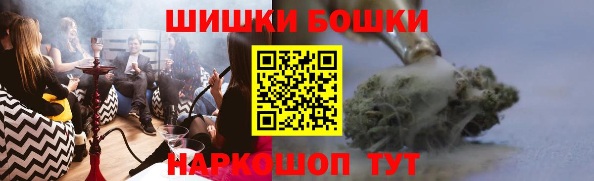 Конопля Amnesia  Вход с VPN  Марихуана конопля  Донецк  Бошки марихуана LSD WEED 